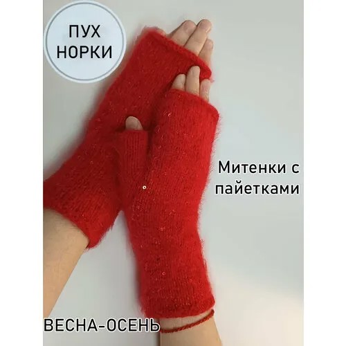 Митенки , размер 6, красный