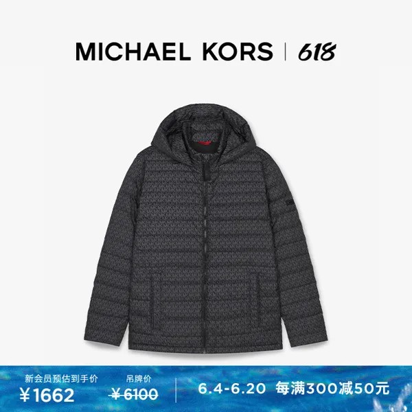 Пуховик мужской Michael Kors с капюшоном, черный