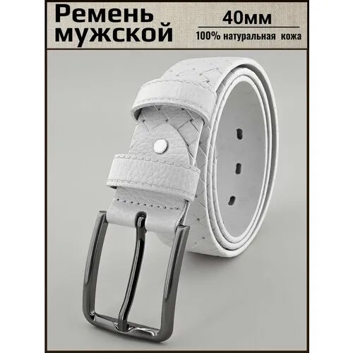 Ремень PREMIUM BELT, размер 125, белый