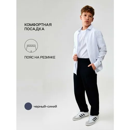 Брюки Acoola, размер S, синий