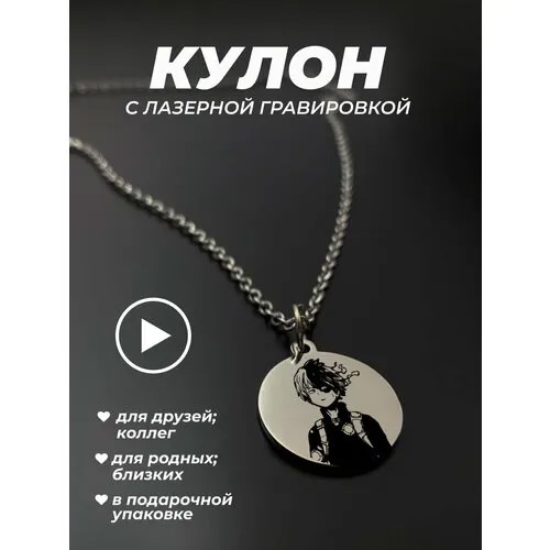 Колье