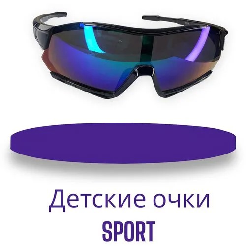 Солнцезащитные очки , фиолетовый