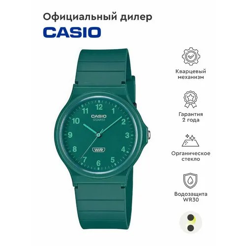 Наручные часы CASIO, зеленый