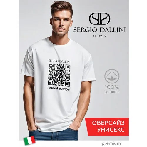 Футболка Sergio Dallini, размер XL-XXL, белый