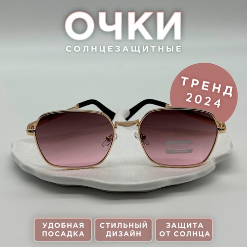 Солнцезащитные очки , золотой/черный