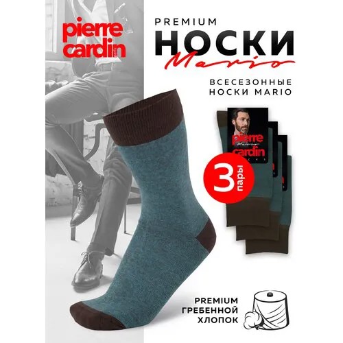 Носки Pierre Cardin, 3 пары, размер 3 (39-41), коричневый