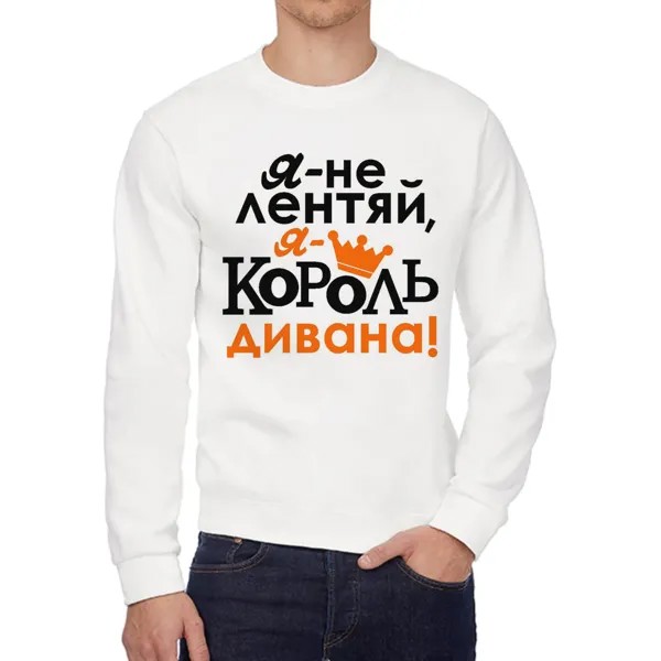 Свитшот унисекс CoolPodarok W0114320 белый 56 RU