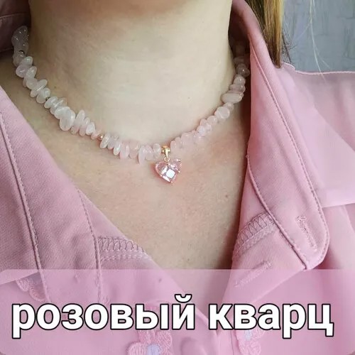 Колье, искусственный камень, металл, длина 38 см, золотой, розовый