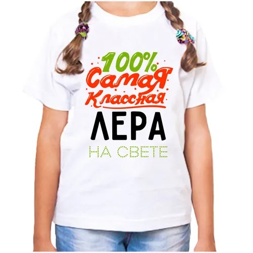 Футболка , размер 36, белый