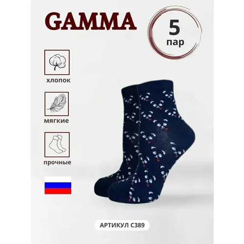 Носки ГАММА, 5 пар, размер 23-25, синий