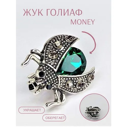 Брошь, стразы, эмаль, изумрудный