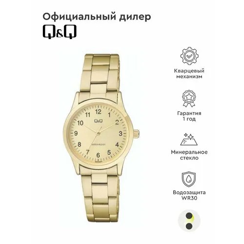 Наручные часы Q&Q, золотой