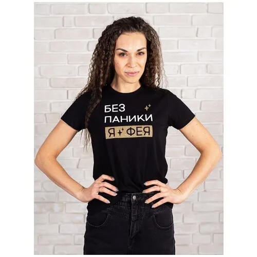 Футболка Валерия Мура, размер S, чёрный