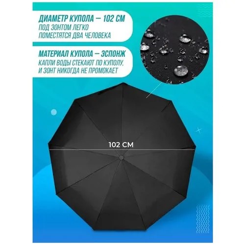 Зонт полуавтоматический Angel, 36см,Зонт черный, мужской, женский, зонтик, защитой от ветра, светоотражающей, зонтик гриб
