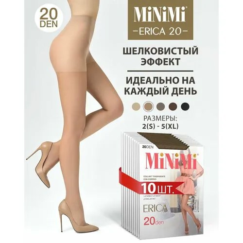 Колготки MiNiMi, 20 den, 10 шт., размер 2, бежевый