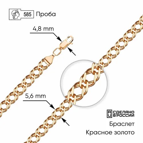 Браслет-цепочка ZOLOTO.GOLD, красное золото, 585 проба, длина 19 см.