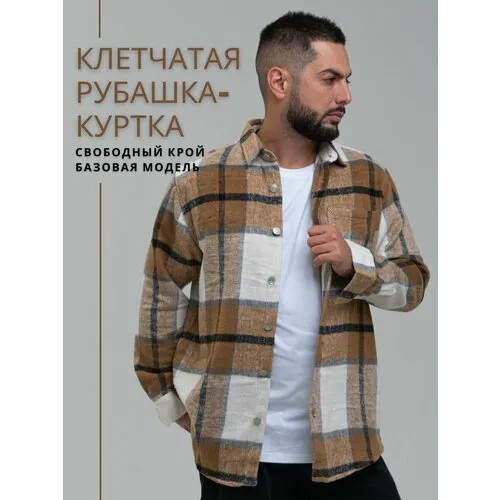 Рубашка размер XL, коричневый