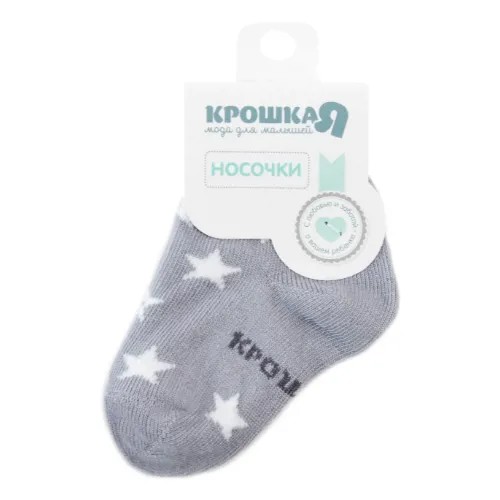 Носки Крошка Я размер 9-12 мес. (10-12см), серый