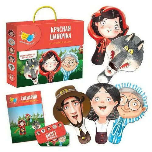 Сказка-спектакль 