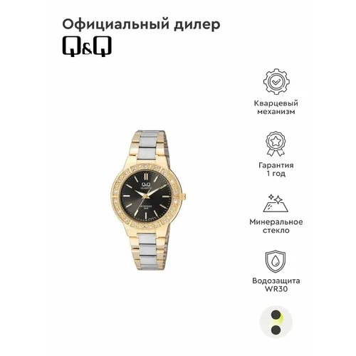 Наручные часы Q&Q