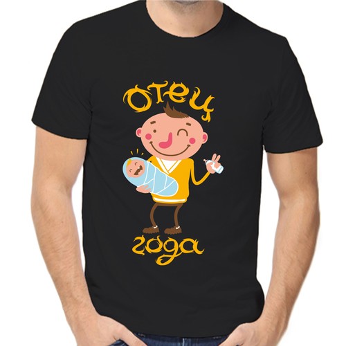 Футболка отец года, размер (58)4XL, чёрный