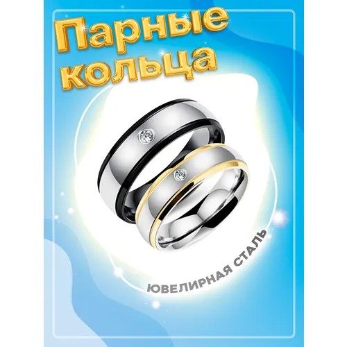 Кольцо помолвочное 4Love4You, циркон, размер 17.5, серебряный, золотой