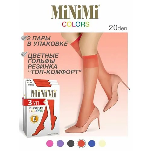 Гольфы MiNiMi, 20 den, размер one size, коралловый