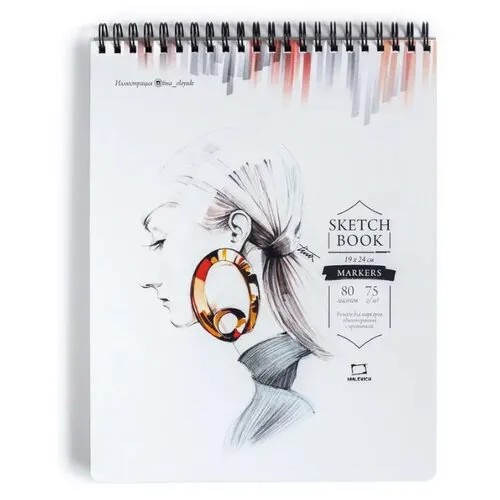 Скетчбук для маркеров Малевичъ Sketch 24 х 19 см, 75 г/м², 80 л.