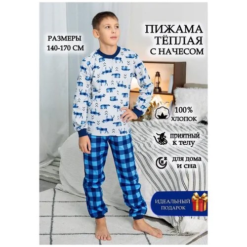 Пижама  LIDЭКО, размер 84/164, серый меланж/синий