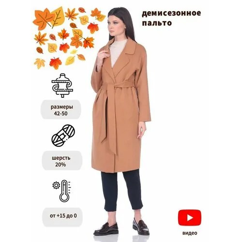 Пальто Prima Woman, размер 46, коричневый