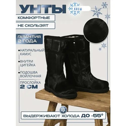 Унты, размер 36, черный