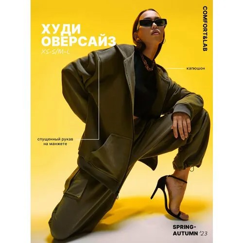 Худи, оверсайз, удлиненное, капюшон, карманы, размер M-L, хаки