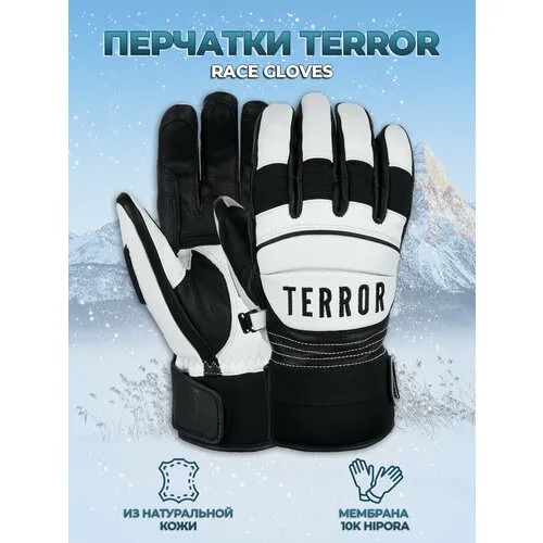 Перчатки Terror, размер M, черный, белый