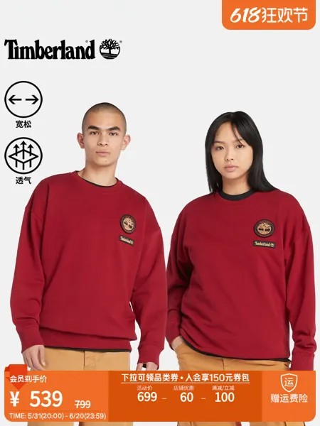 Толстовка Timberland из махровой ткани, дымчато-белый