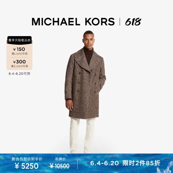 Пальто шерстяное мужское Michael Kors с лацканами, шоколадный