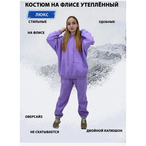 Костюм Tango Plus , размер M , лиловый, фиолетовый