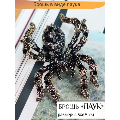 Брошь, стразы, горчичный