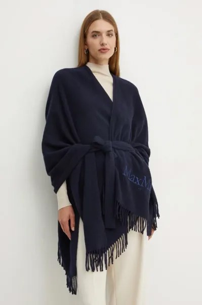 Шерстяной свитер Weekend Max Mara, бежевый