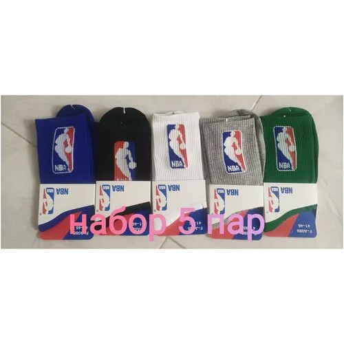 Носки NBA высокие разноцветные 5 пар