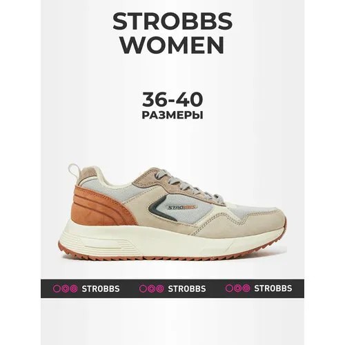 Кроссовки STROBBS, размер 37, серый