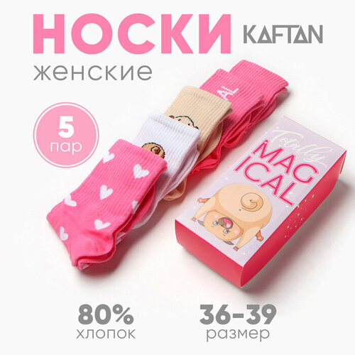Носки Kaftan, комплект, 5 пар, размер 36-39, микс