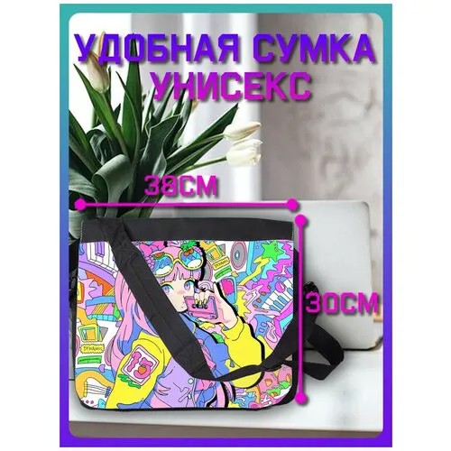 Сумка - планшет / Рюкзак / Портфель на плечо с принтом Хиппи арт (Аниме. Психоделика, красочная картина) - 7414