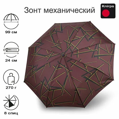 Зонт Knirps, коричневый, желтый, черный