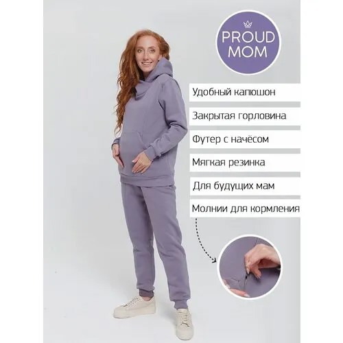 Костюм Proud Mom , размер L , фиолетовый