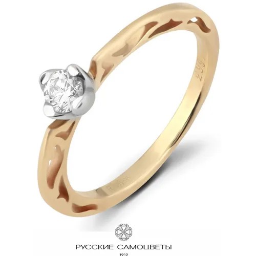 Кольцо помолвочное Русские Самоцветы, желтое золото, 585 проба, бриллиант, размер 16, золотой