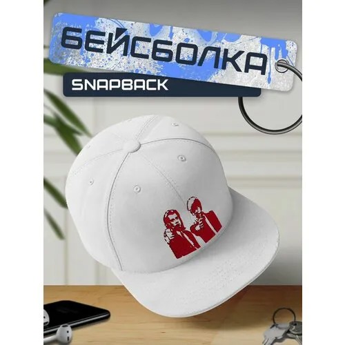 Бейсболка, кепка белая с красным принтом кино - 218