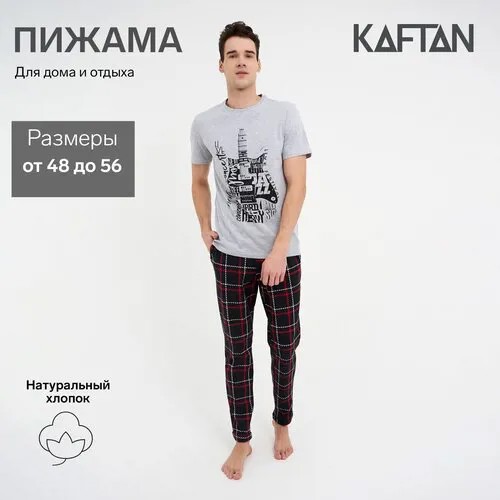 Пижама мужская KAFTAN Hard