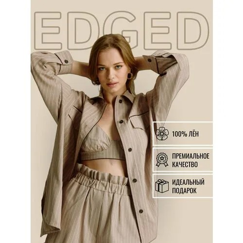 Пижама  EDGE, размер m/l, бежевый