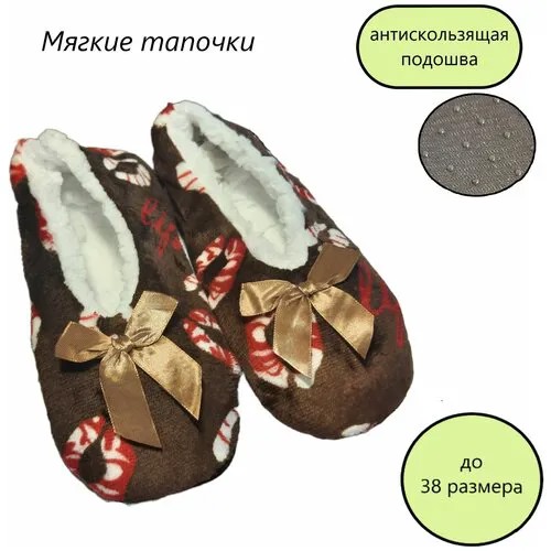 Носки женские махровые, теплые тапочки, меховые следки 36-38 рр