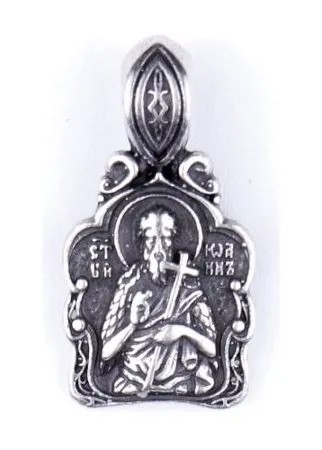 Кулон, Skifska Etnika, 122030023-7, Иоанн, металлик,